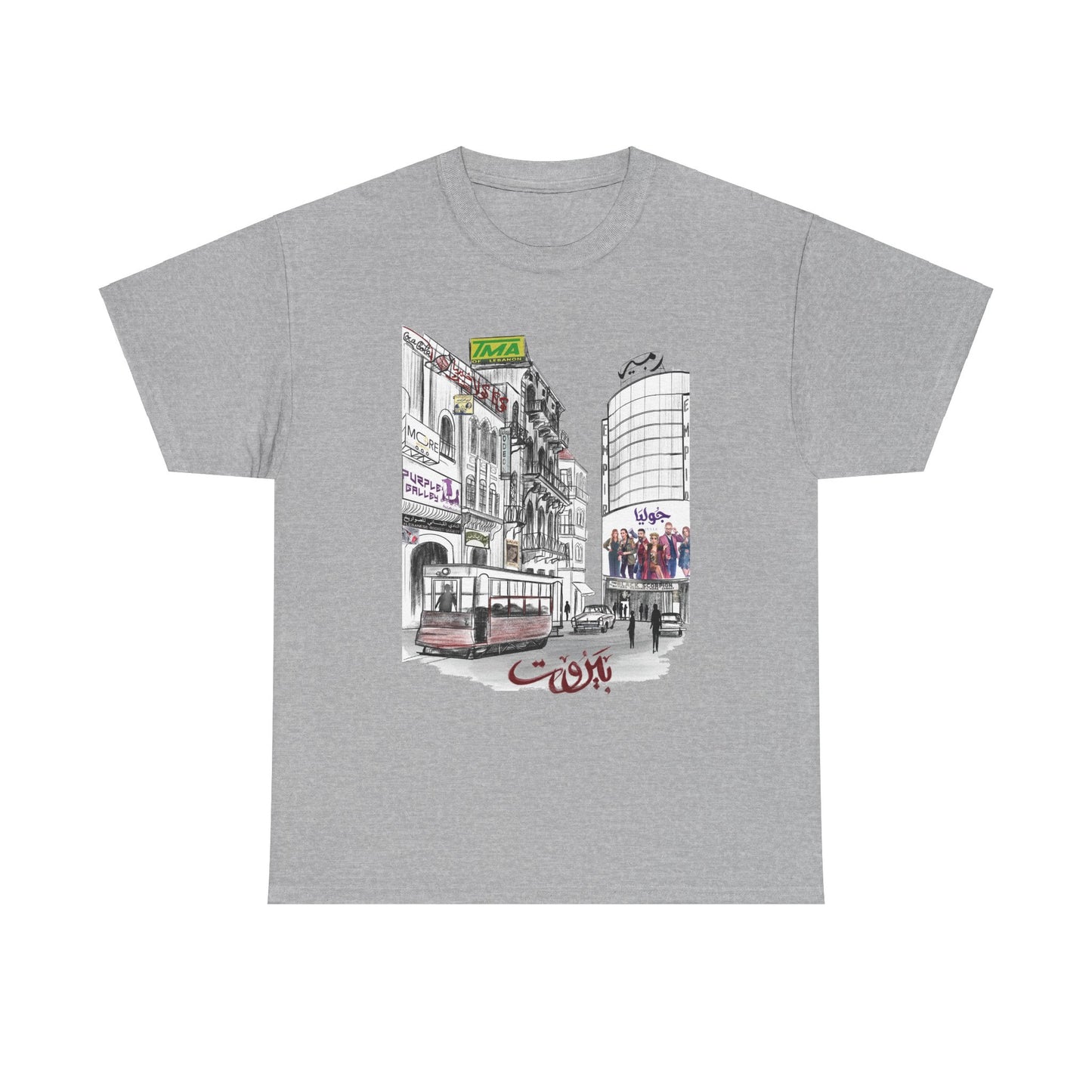Nostalgic Beirut: A Design Inspired by Old City Buildings