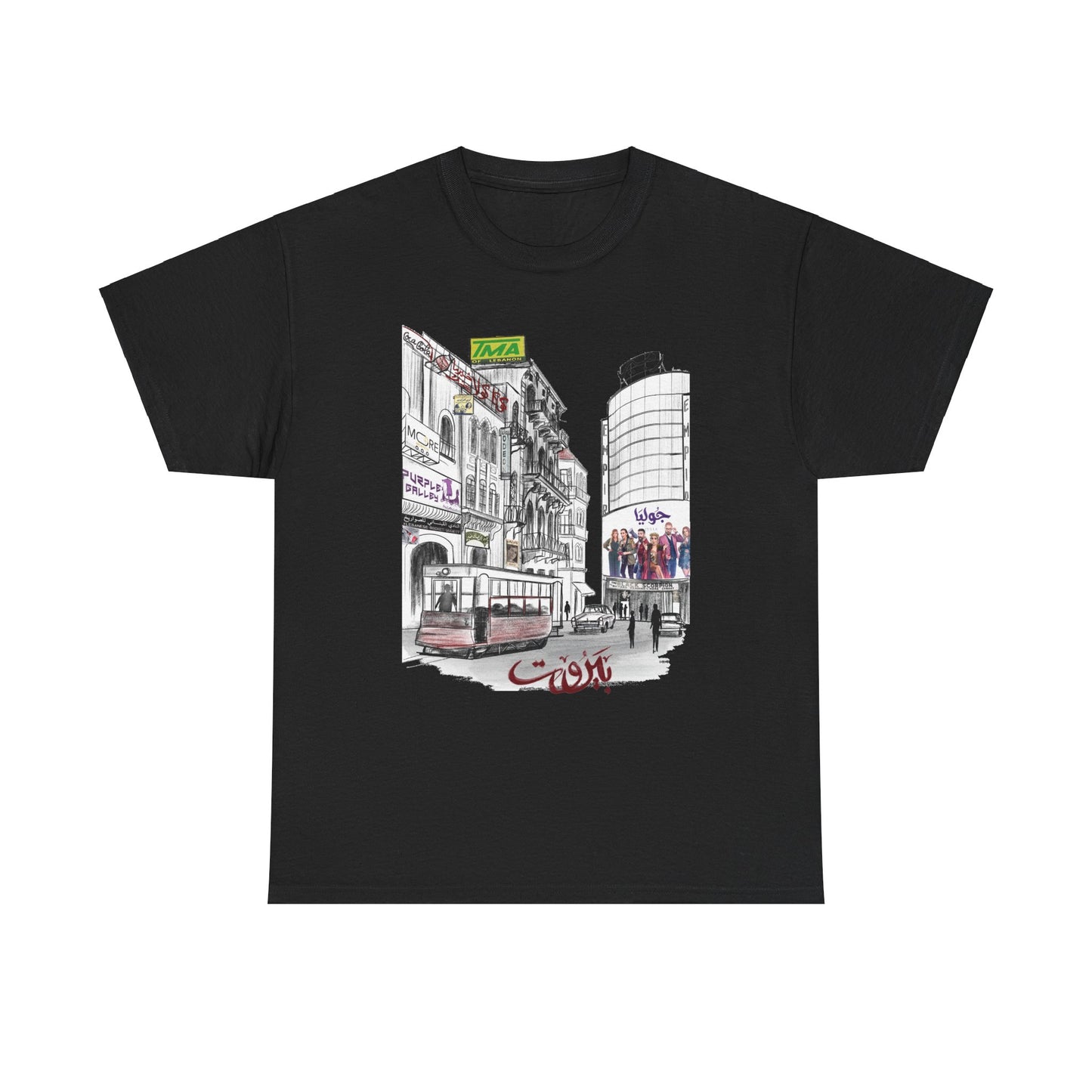 Nostalgic Beirut: A Design Inspired by Old City Buildings