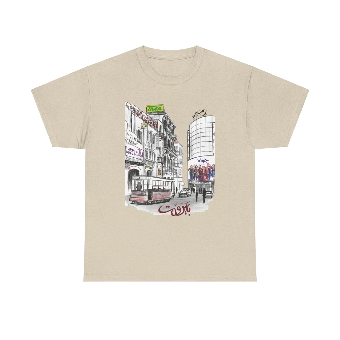 Nostalgic Beirut: A Design Inspired by Old City Buildings