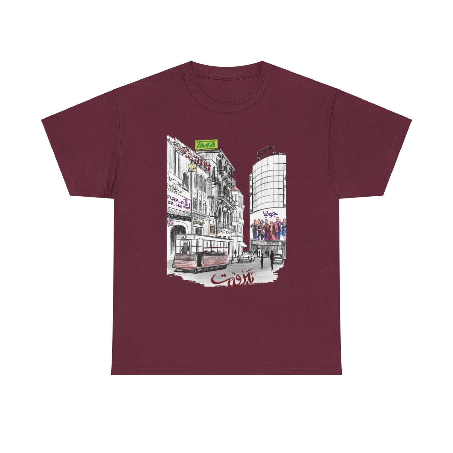 Nostalgic Beirut: A Design Inspired by Old City Buildings