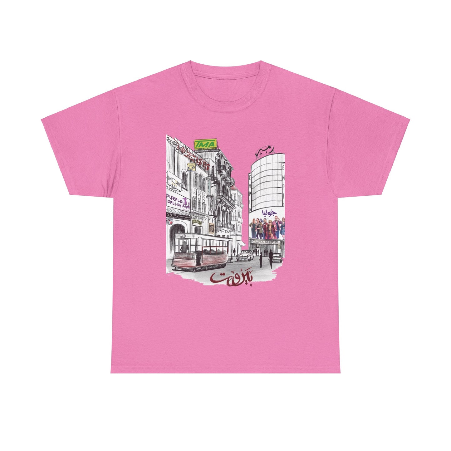 Nostalgic Beirut: A Design Inspired by Old City Buildings