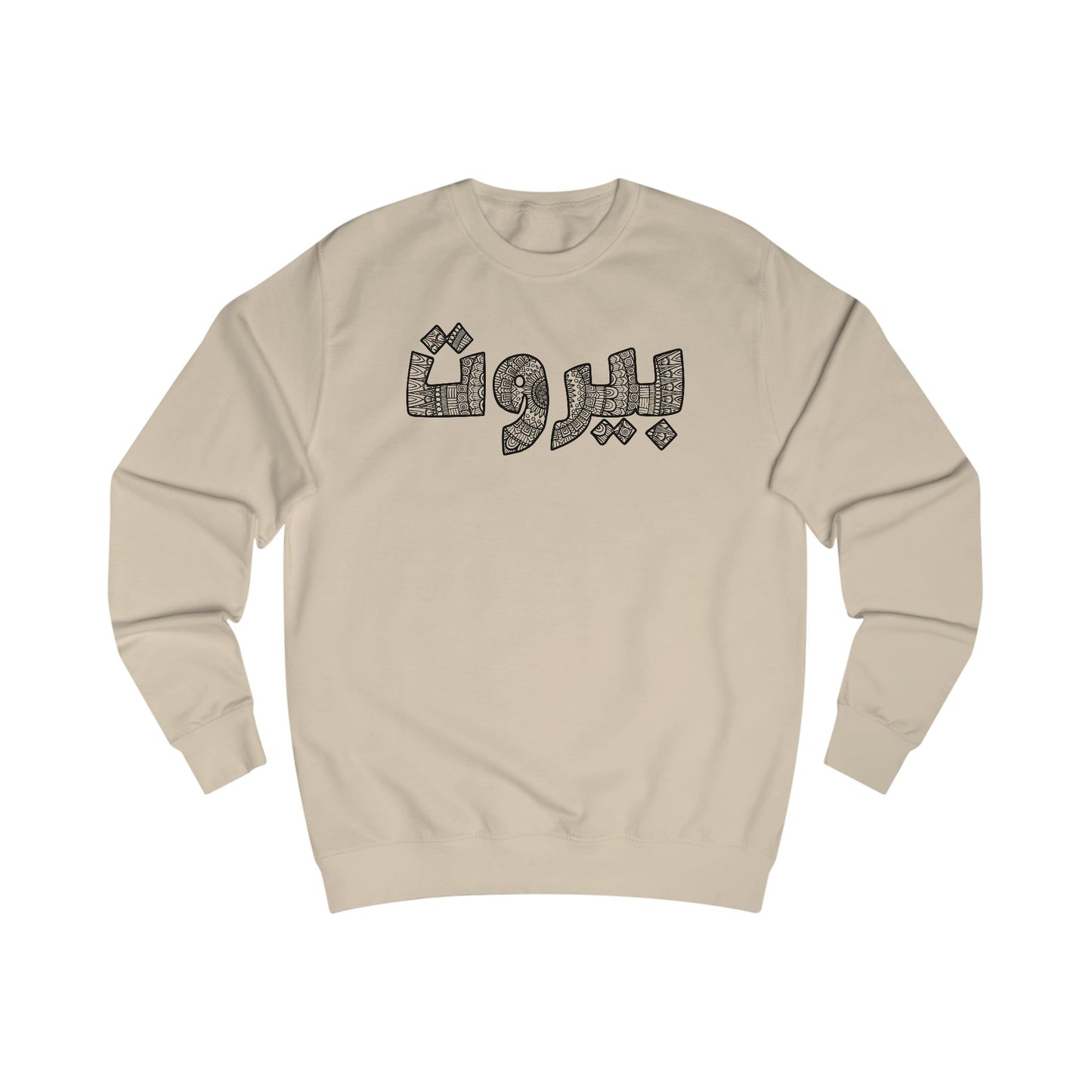 Beirut in Script / men's cut