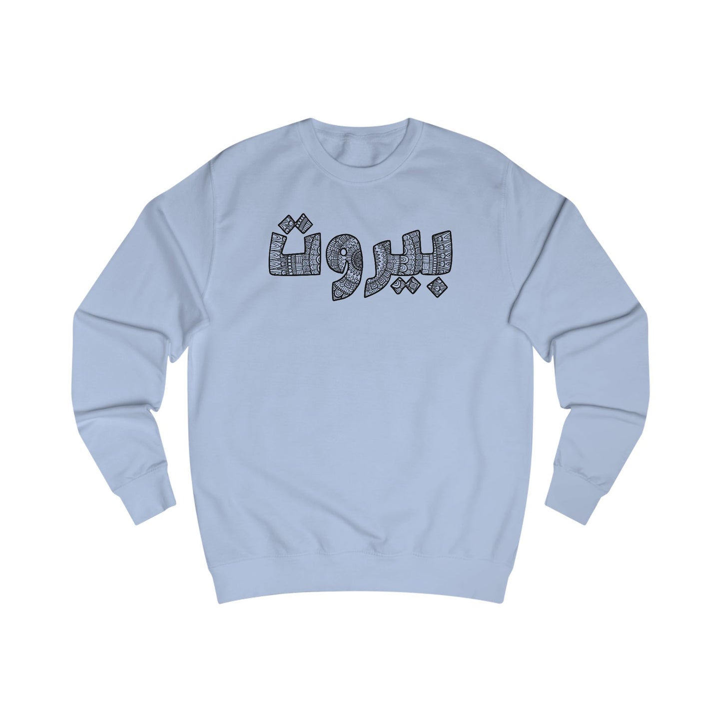 Beirut in Script / men's cut