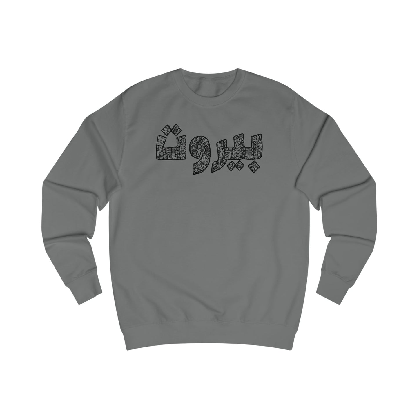 Beirut in Script / men's cut