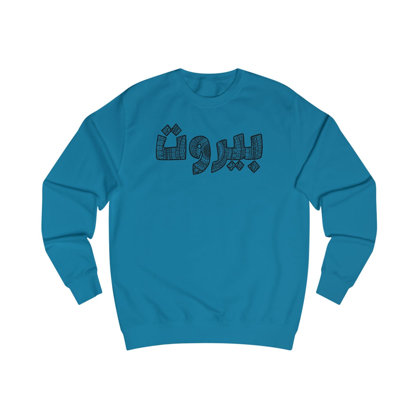 Beirut in Script / men's cut