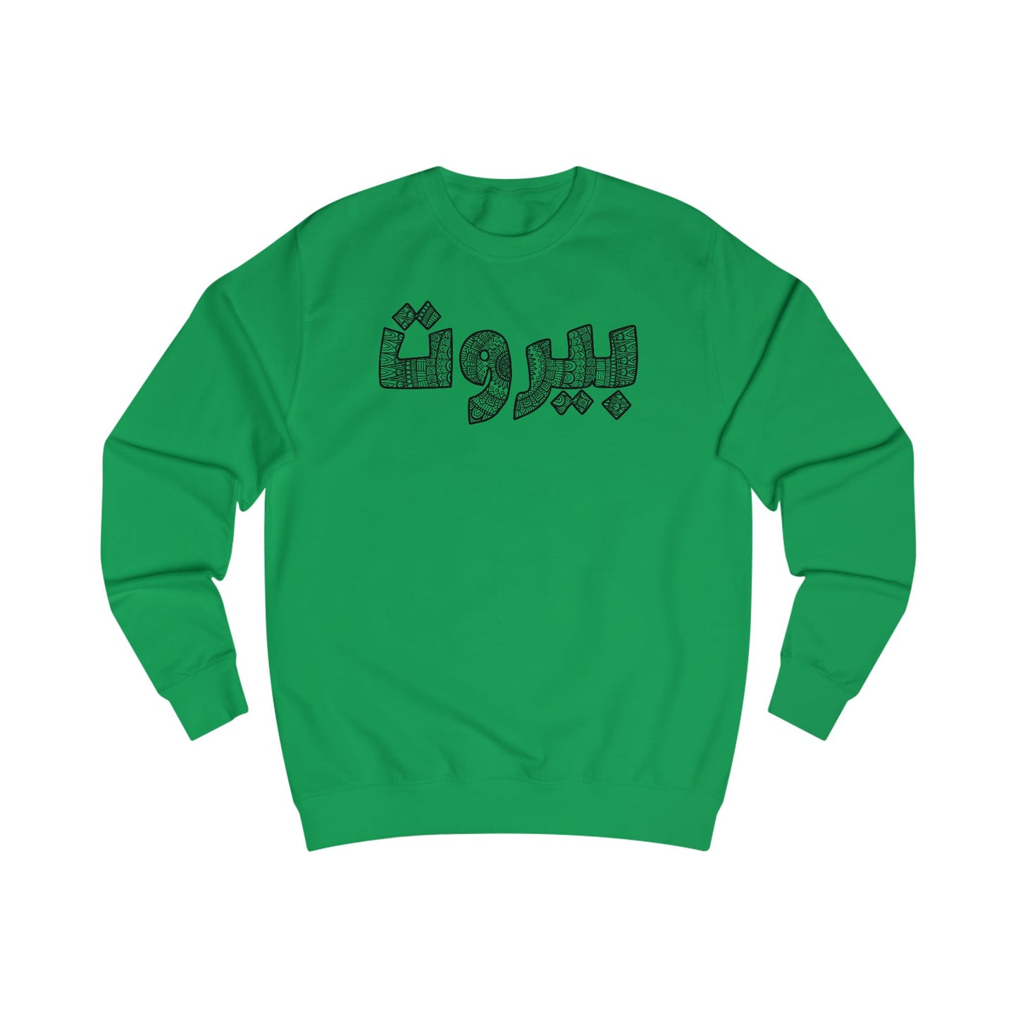 Beirut in Script / men's cut