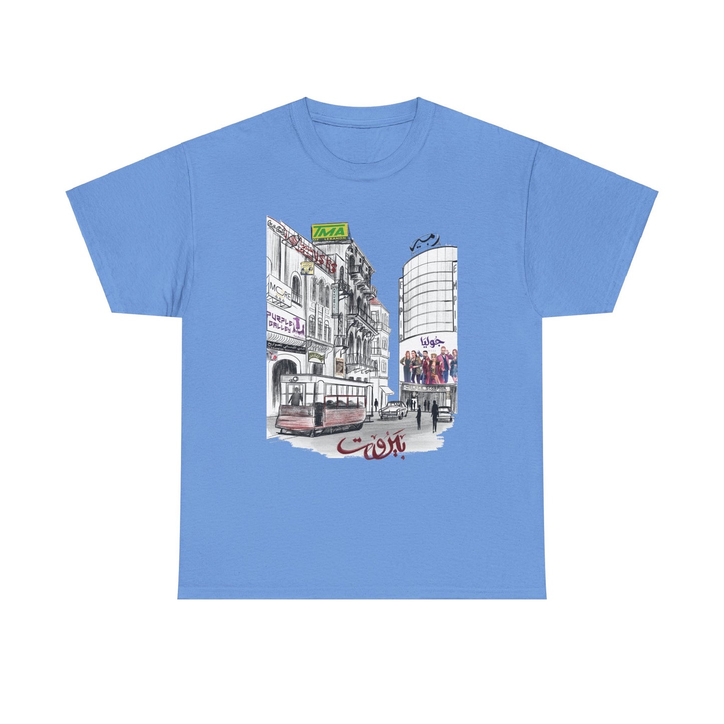 Nostalgic Beirut: A Design Inspired by Old City Buildings