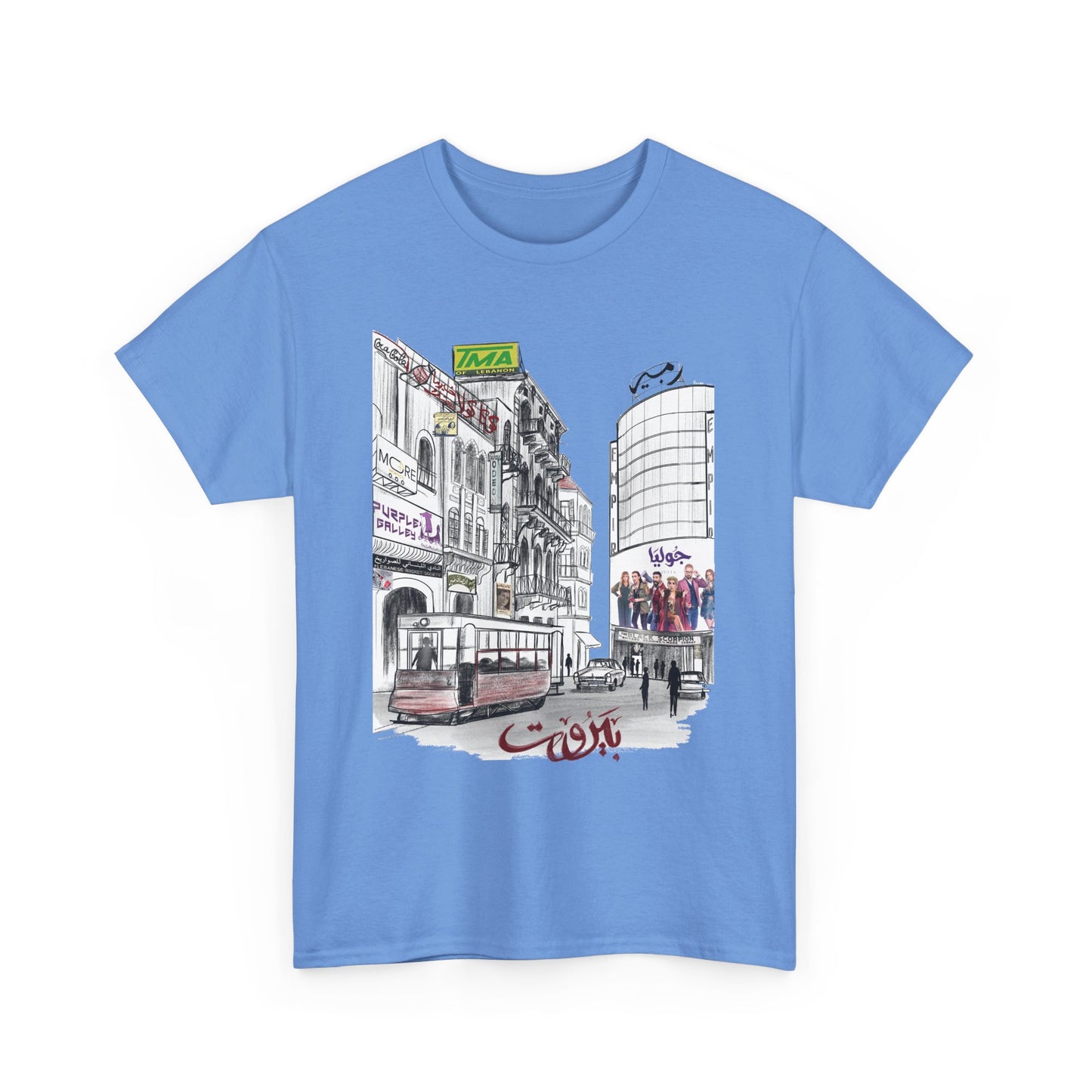 Nostalgic Beirut: A Design Inspired by Old City Buildings