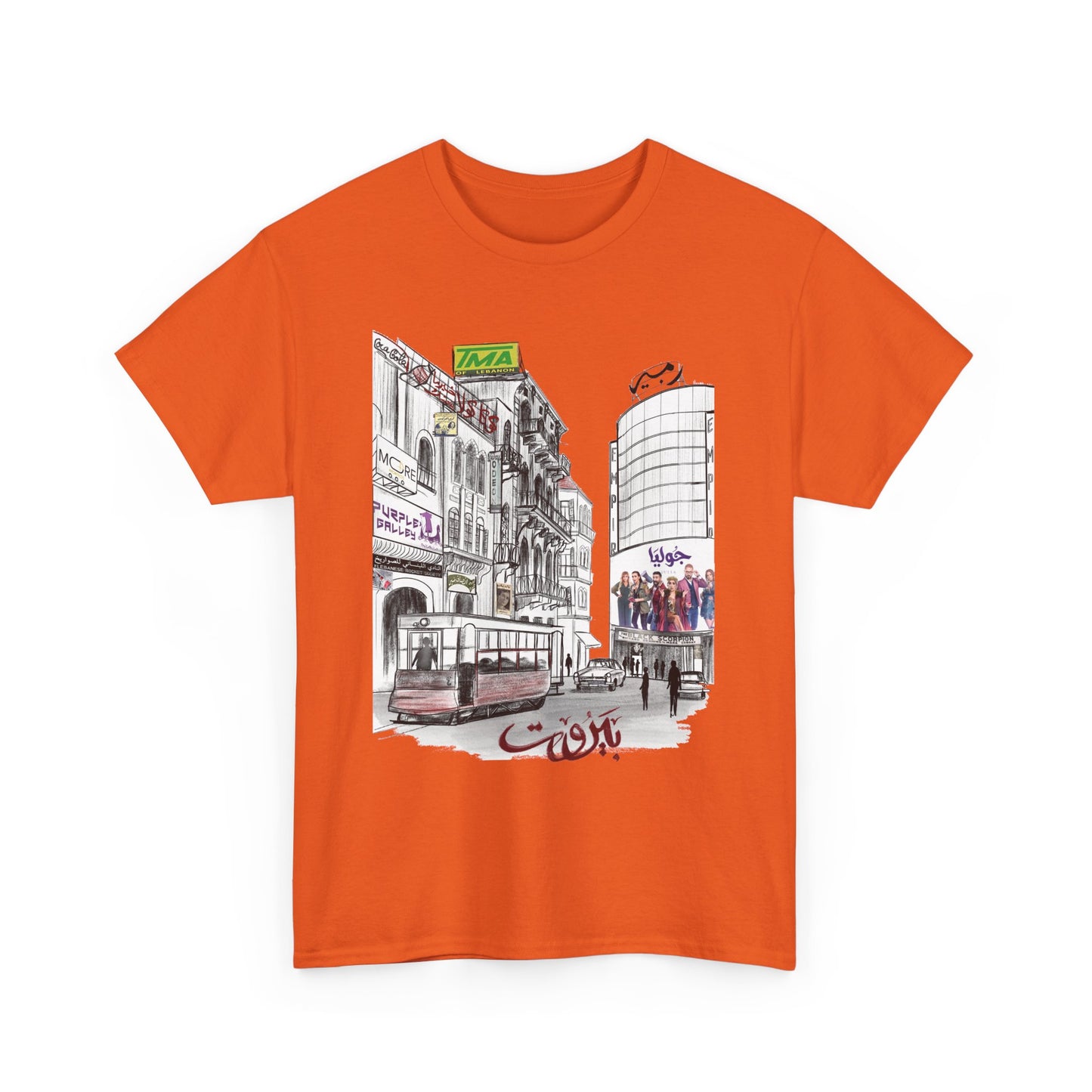 Nostalgic Beirut: A Design Inspired by Old City Buildings