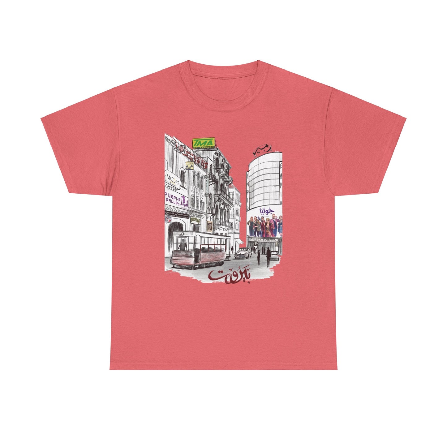 Nostalgic Beirut: A Design Inspired by Old City Buildings