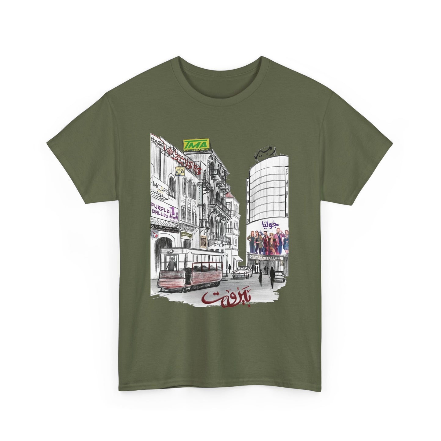Nostalgic Beirut: A Design Inspired by Old City Buildings