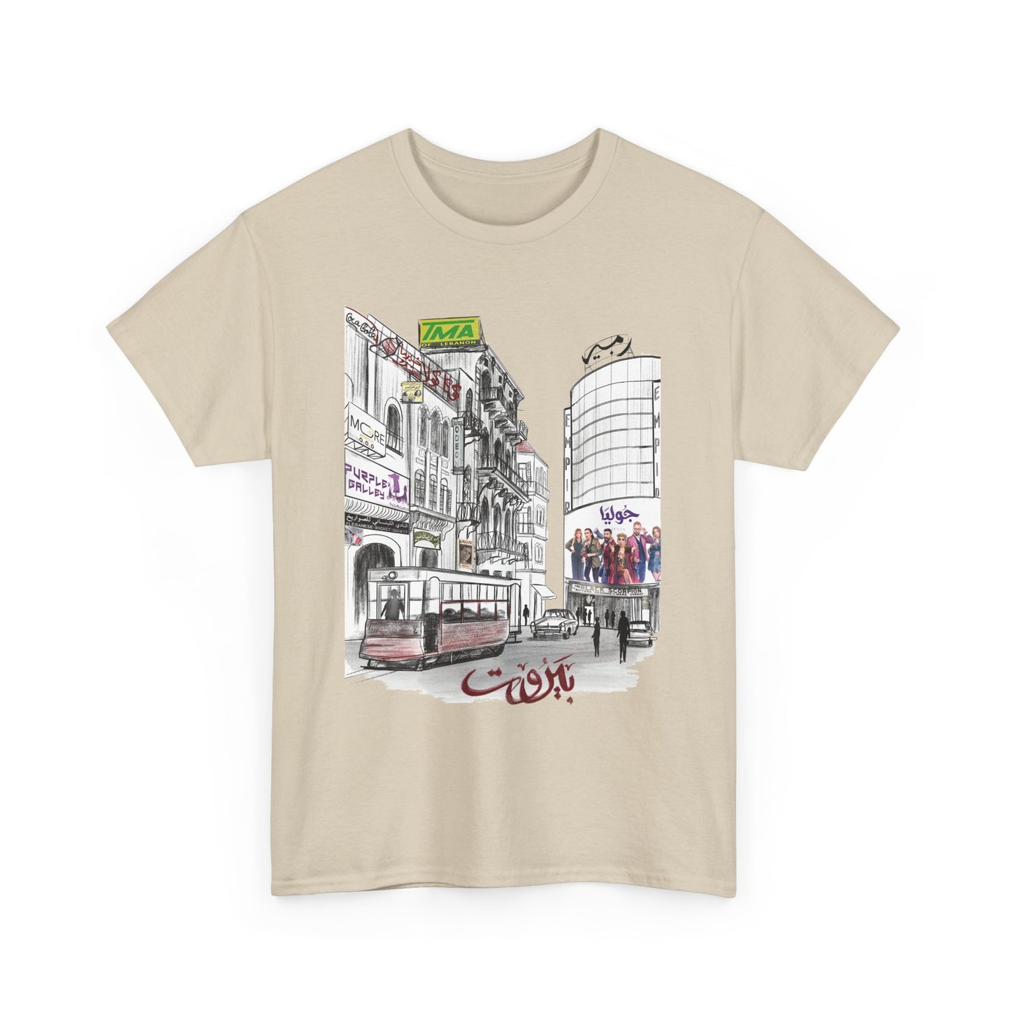Nostalgic Beirut: A Design Inspired by Old City Buildings