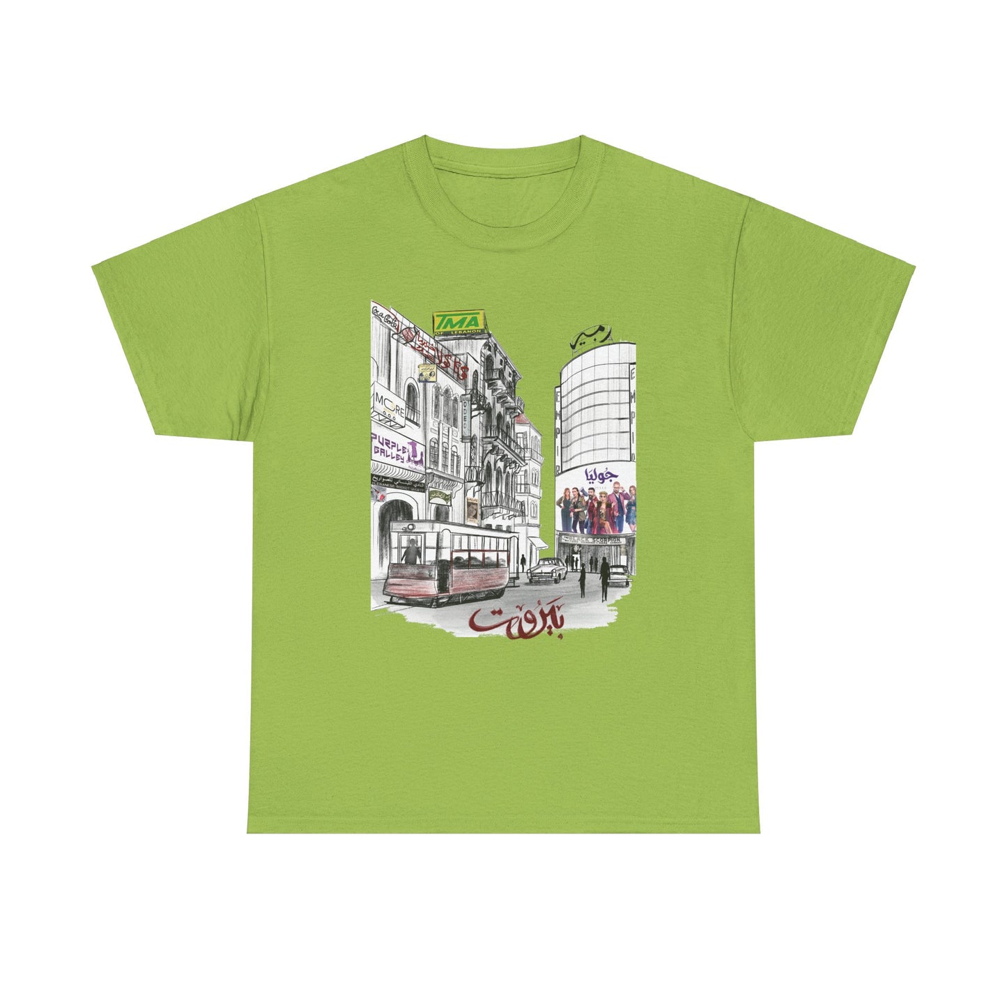 Nostalgic Beirut: A Design Inspired by Old City Buildings