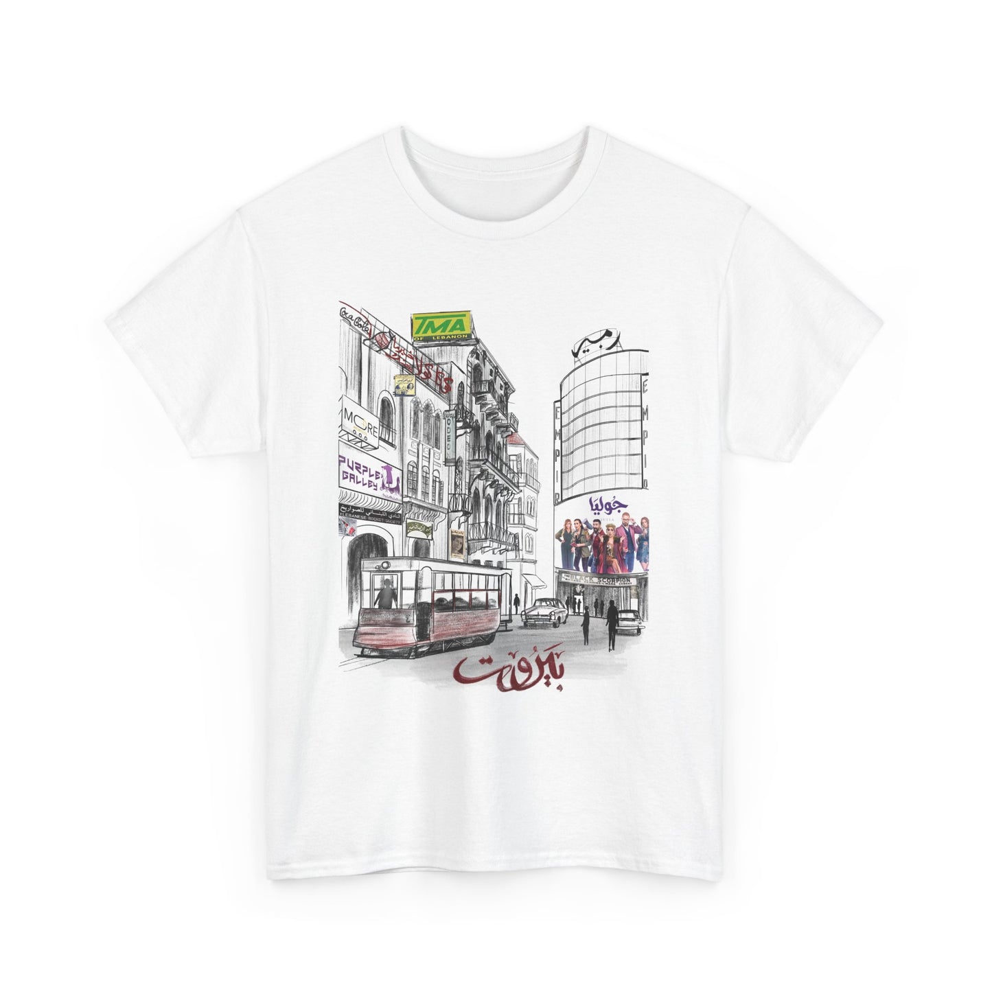 Nostalgic Beirut: A Design Inspired by Old City Buildings