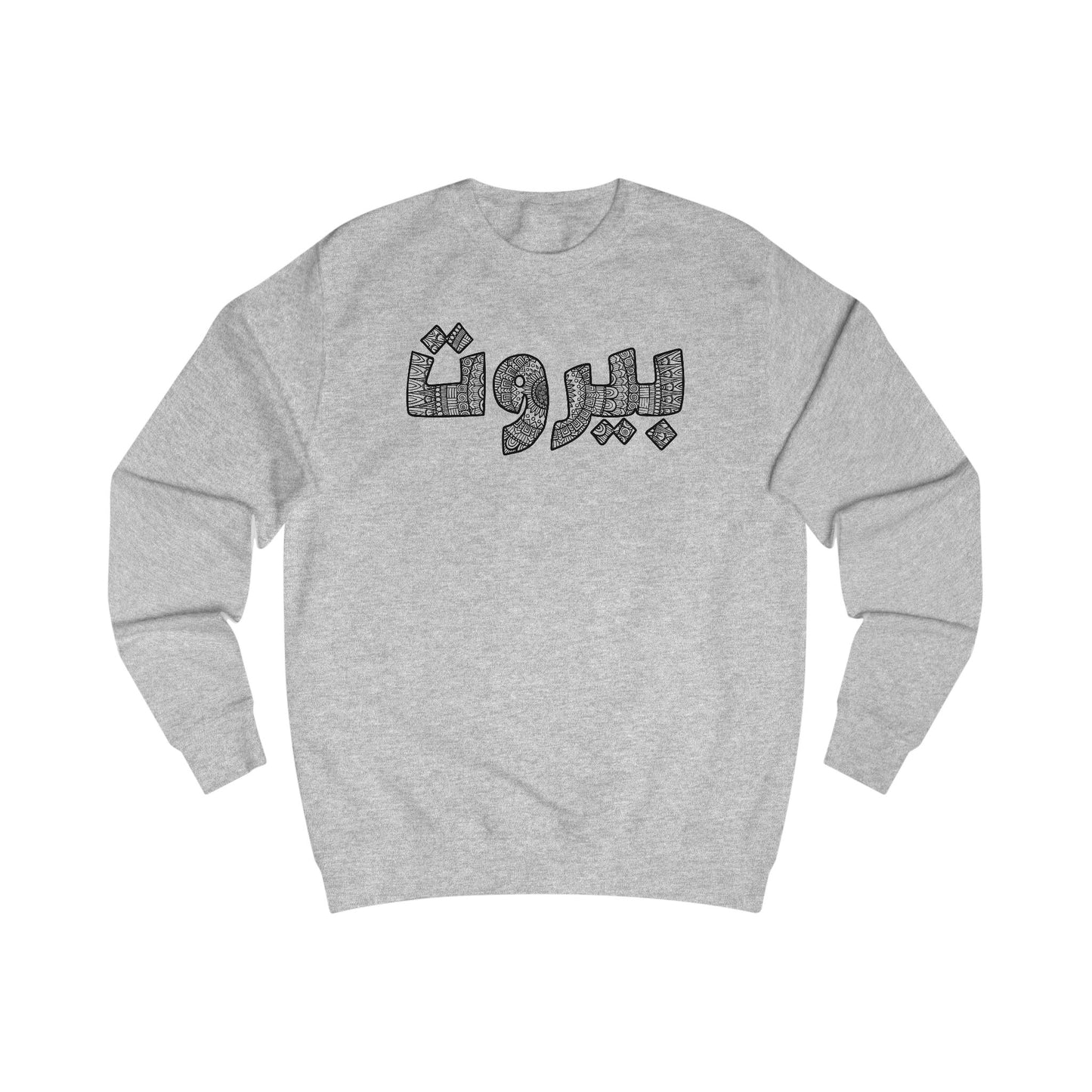 Beirut in Script / men's cut