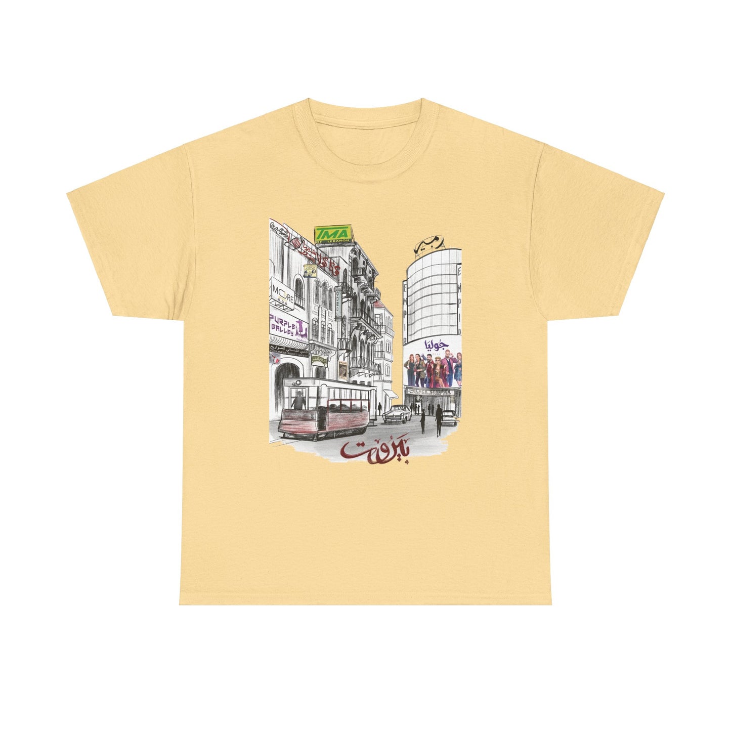 Nostalgic Beirut: A Design Inspired by Old City Buildings