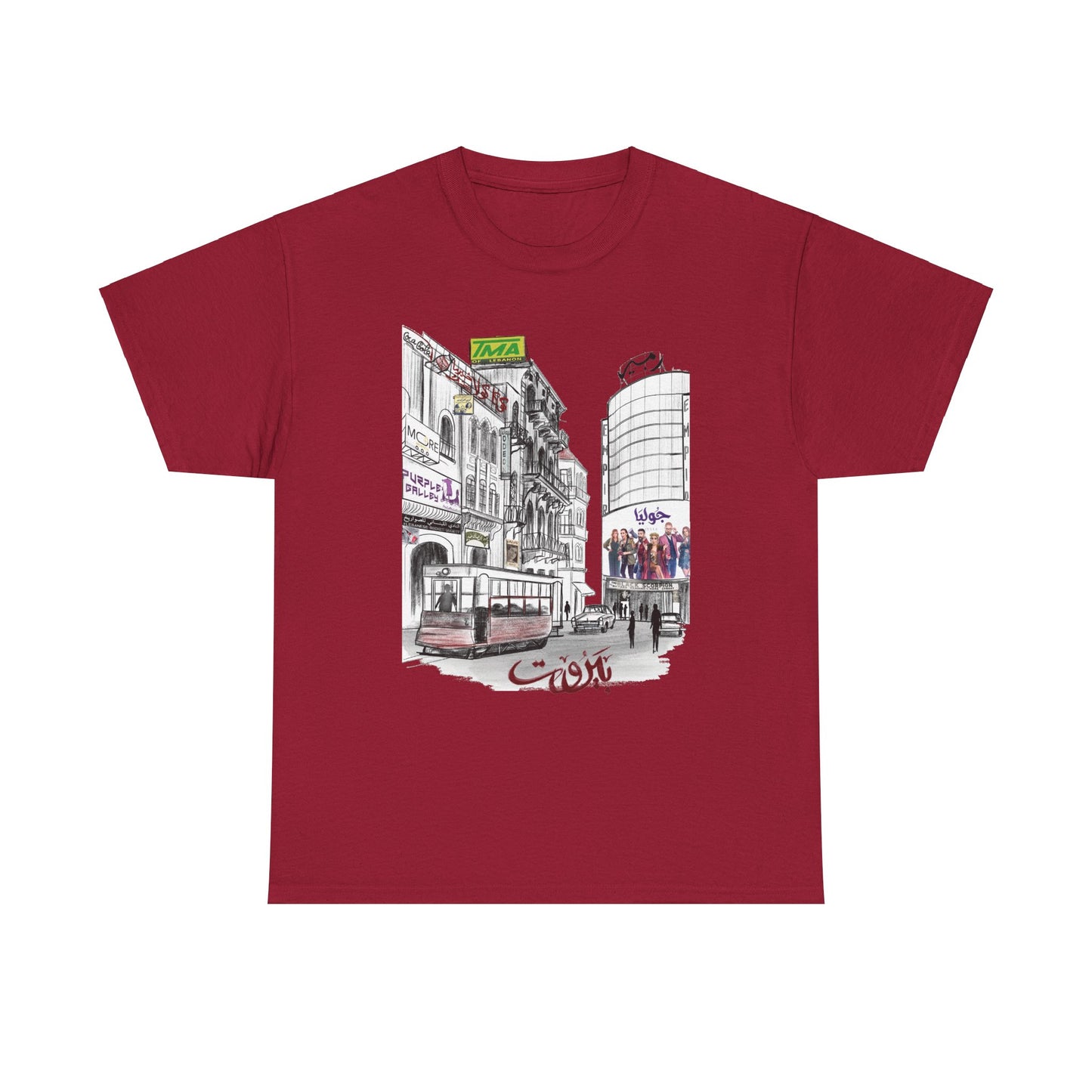 Nostalgic Beirut: A Design Inspired by Old City Buildings