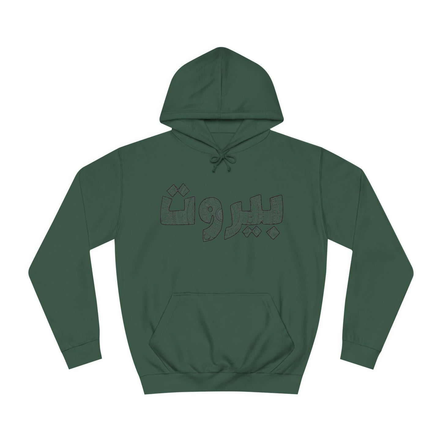 Beirut in Calligraphy: A Sweater Tribute to the City