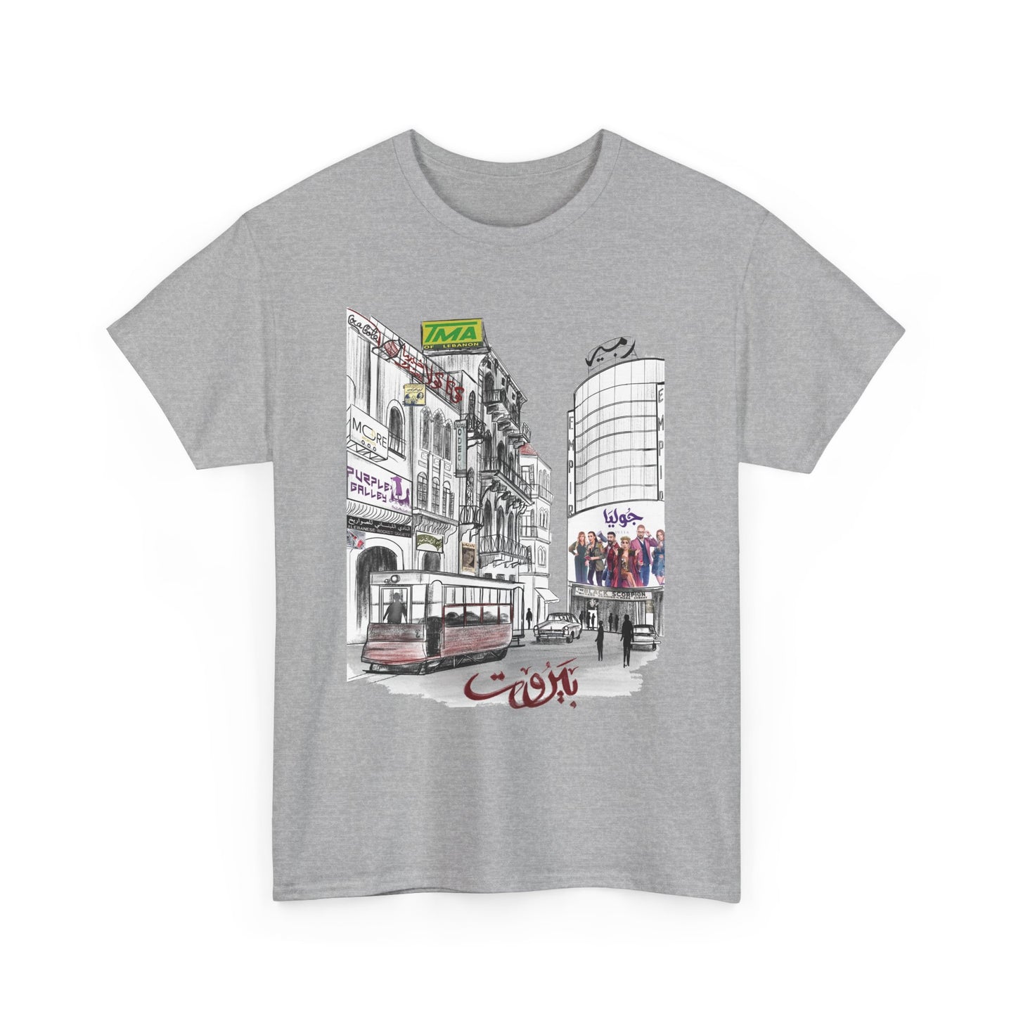 Nostalgic Beirut: A Design Inspired by Old City Buildings