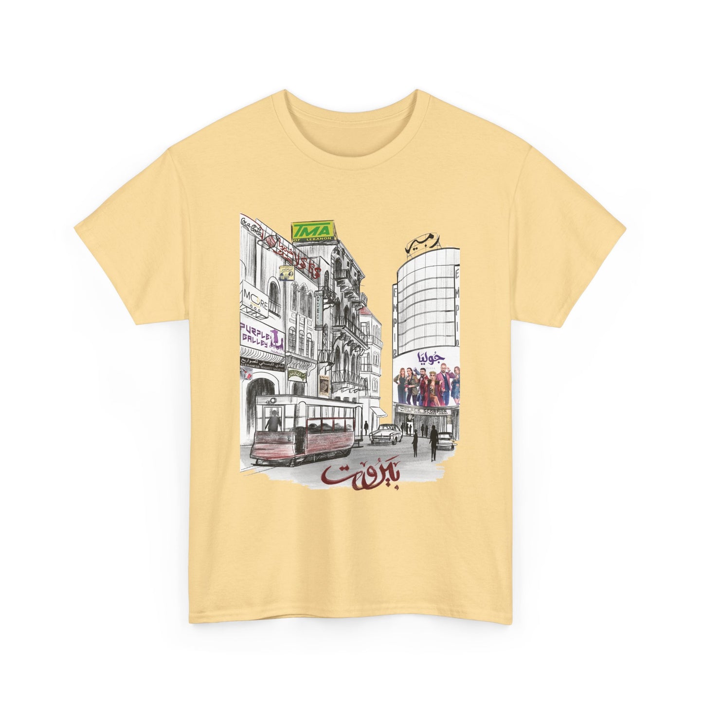 Nostalgic Beirut: A Design Inspired by Old City Buildings