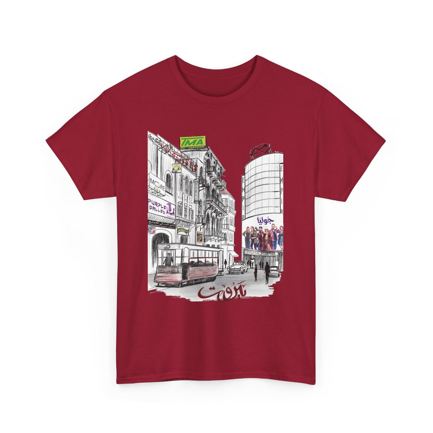 Nostalgic Beirut: A Design Inspired by Old City Buildings