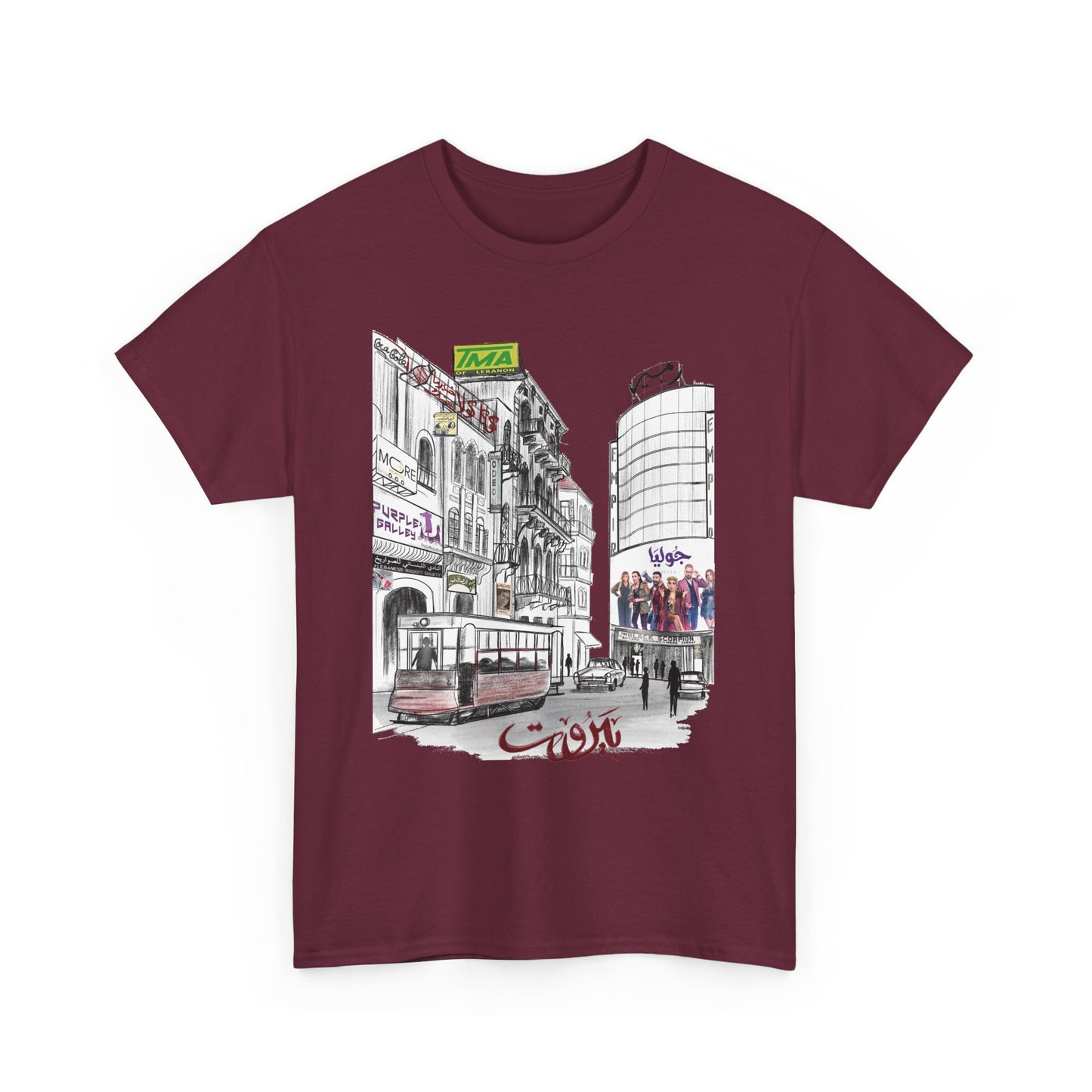 Nostalgic Beirut: A Design Inspired by Old City Buildings