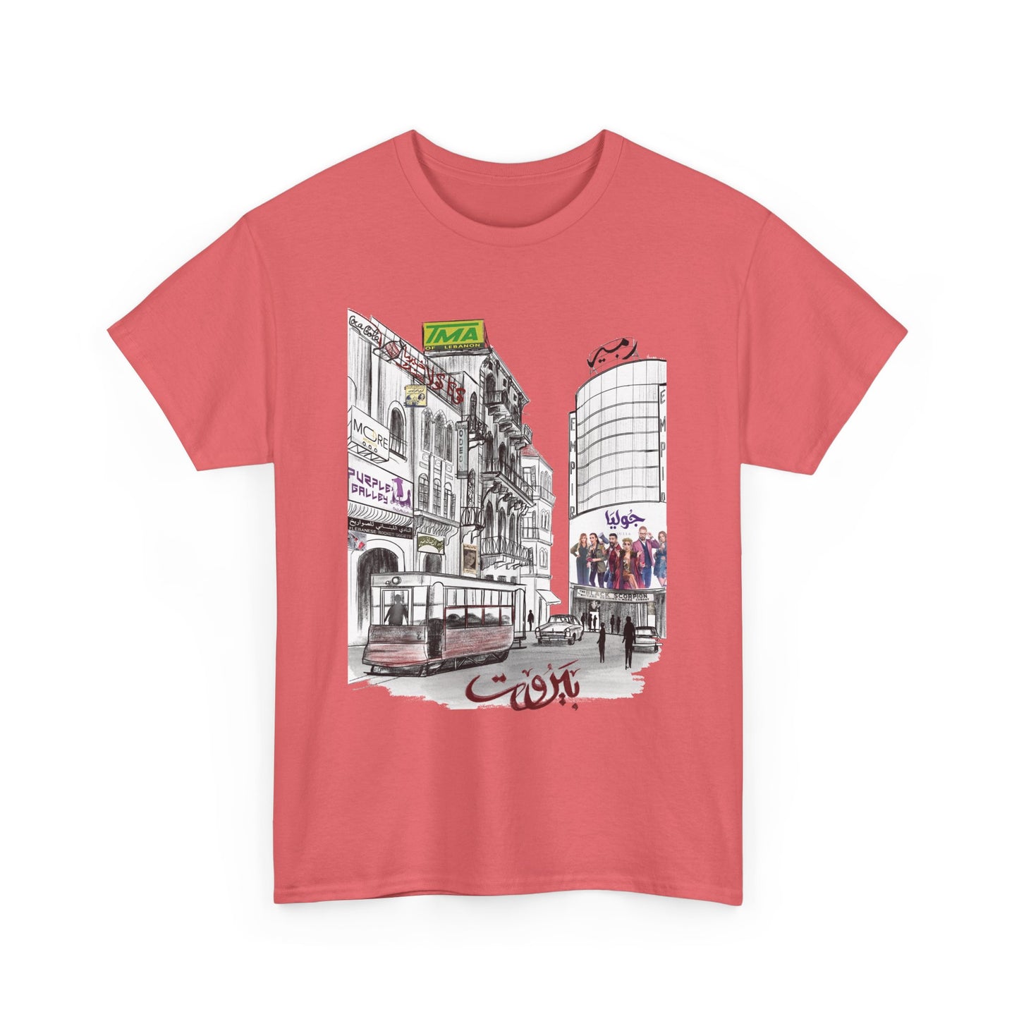 Nostalgic Beirut: A Design Inspired by Old City Buildings