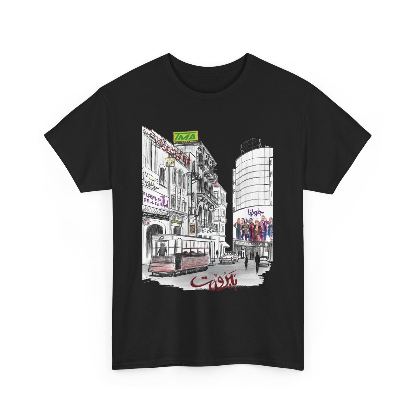 Nostalgic Beirut: A Design Inspired by Old City Buildings
