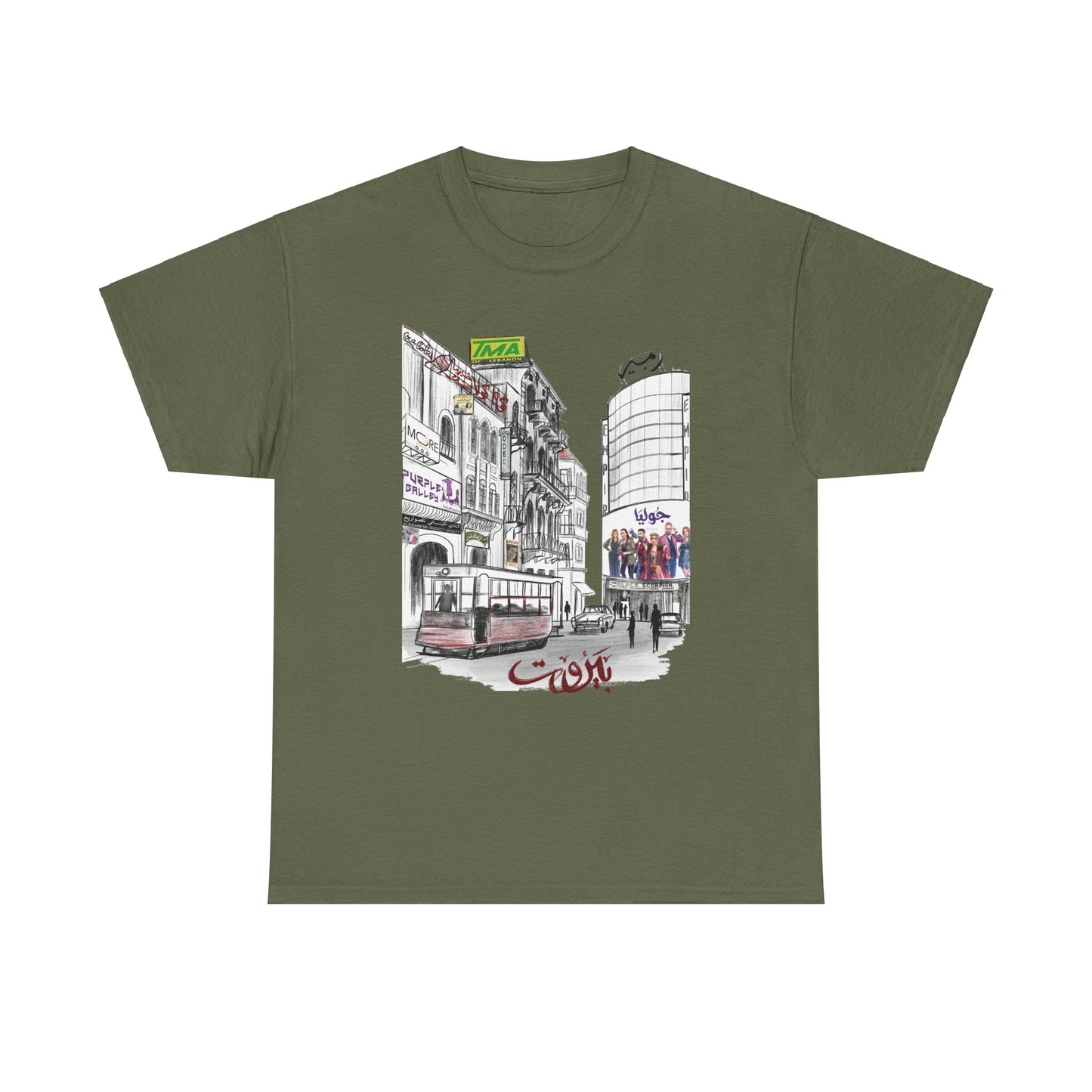 Nostalgic Beirut: A Design Inspired by Old City Buildings