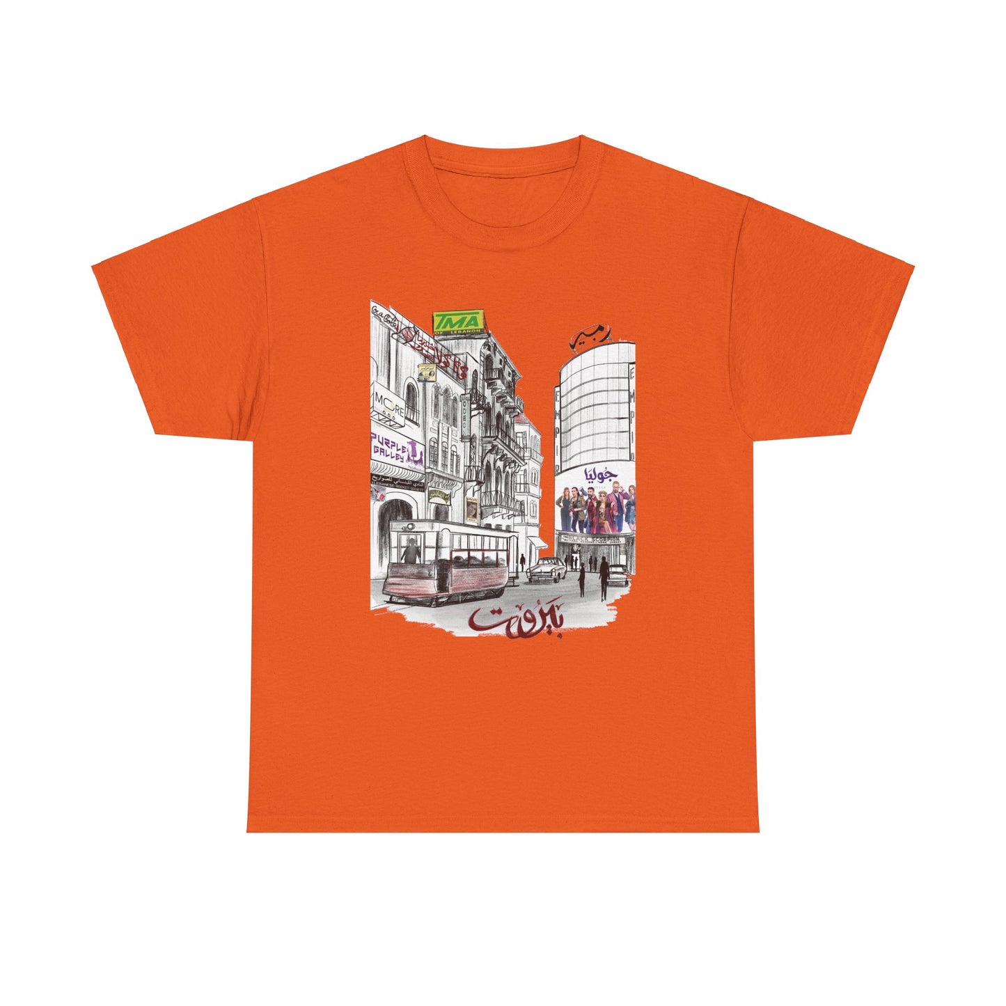 Nostalgic Beirut: A Design Inspired by Old City Buildings