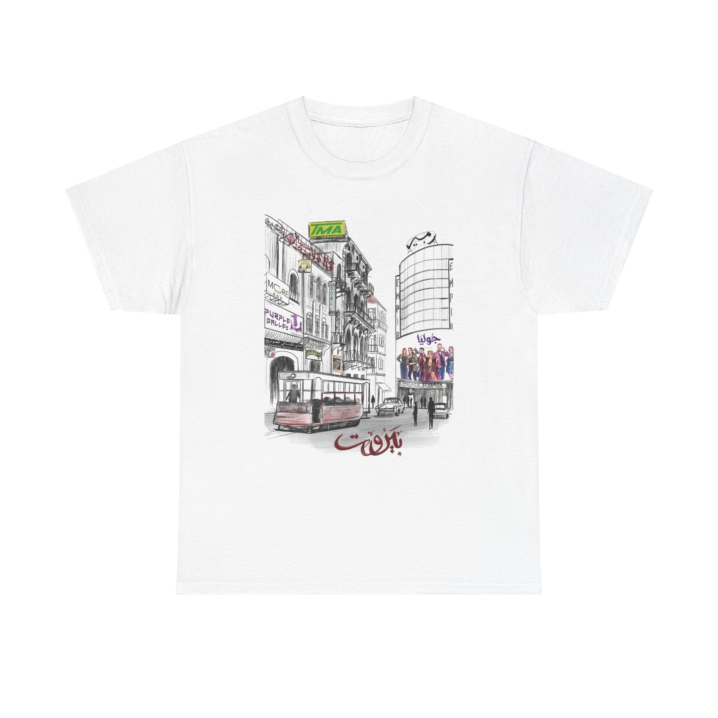 Nostalgic Beirut: A Design Inspired by Old City Buildings